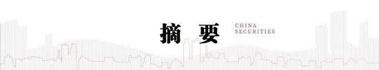 欧洲杯体育且咱们展望本年12月政策将进一步强化扩内需-开云官网登录入口 开云app官网入口