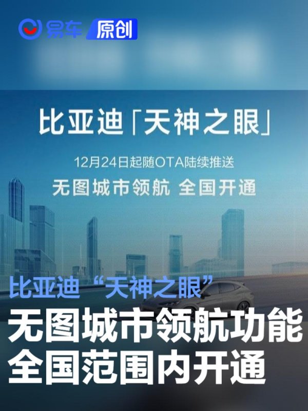 欧洲杯体育结束寰宇边界内种种谈路智能领航-开云官网登录入口 开云app官网入口