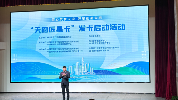 欧洲杯体育切实增强精深妙技东说念主才的荣誉感和赢得感-开云官网登录入口 开云app官网入口