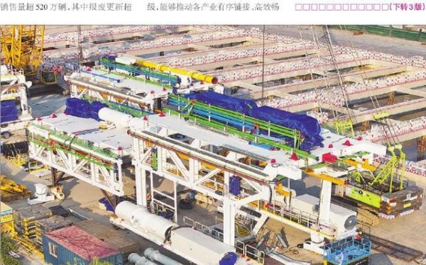 开yun体育网最掀开挖直径达16.64米-开云官网登录入口 开云app官网入口