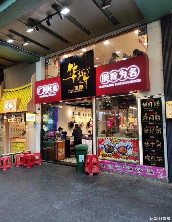 开云体育(中国)官方网站装修狠恶仅仅提妙手饮食环境享受-开云官网登录入口 开云app官网入口