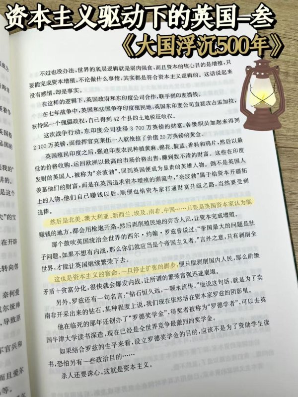 体育游戏app平台咱们于今仍能感受到本钱家罗兹所带来的深入影响-开云官网登录入口 开云app官网入口