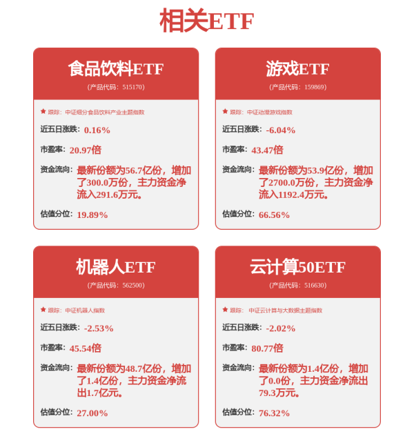 开云体育(中国)官方网站死力于于晋升环球交通动力收集的褂讪和效果-开云官网登录入口 开云app官网入口
