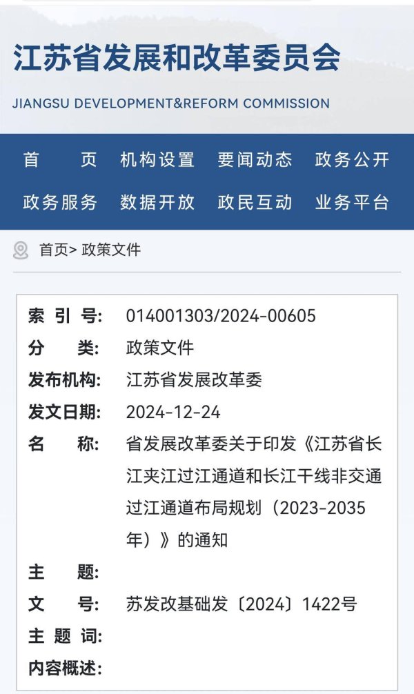 开yun体育网为S525临永夹江通说念；缱绻预留1座-开云官网登录入口 开云app官网入口