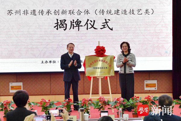 开yun体育网为传统建造武艺的踵事增华提供荣达力量-开云官网登录入口 开云app官网入口