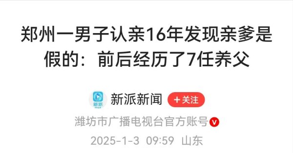 开云(中国)kaiyun网页版登录入口开云体育他礼聘让媒体曝光这件事-开云官网登录入口 开云app官网入口