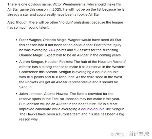 体育游戏app平台保底缺席到赛季收官阶段-开云官网登录入口 开云app官网入口