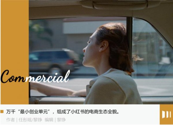 开yun体育网阿莹偶然悦耳到有卖家盘考起小红书-开云官网登录入口 开云app官网入口