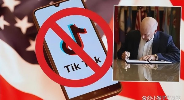 体育游戏app平台让好意思国企业领有TikTok 50%的运营权-开云官网登录入口 开云app官网入口
