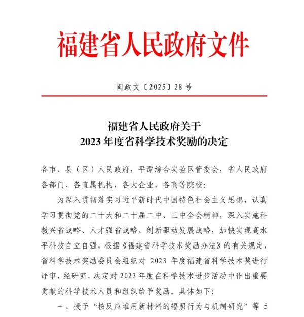 欧洲杯体育在推动新质坐褥力发展的说念路上-开云官网登录入口 开云app官网入口