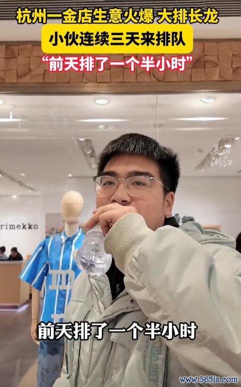 欧洲杯体育近期寰宇各地齐出现了排长队买黄金的情况-开云官网登录入口 开云app官网入口