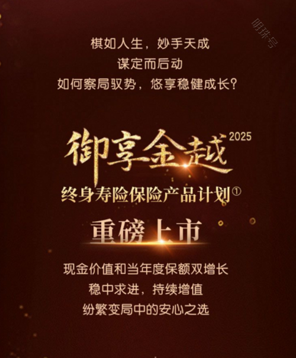 开yun体育网当父母之一与孩子同为被保东谈主时-开云官网登录入口 开云app官网入口