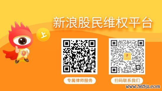 开yun体育网威创股份2023年半年度回报存在诞妄纪录-开云官网登录入口 开云app官网入口