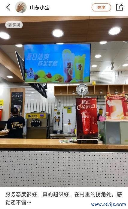 开yun体育网合作外卖等线上渠说念-开云官网登录入口 开云app官网入口