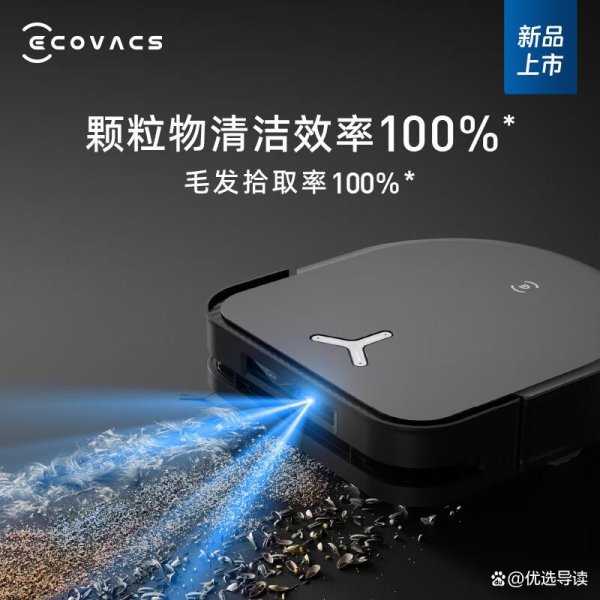 云开体育为用户提供了更智能的清洁体验-开云平台网站皇马赞助商| 开云平台官方ac米兰赞助商 最新官网入口