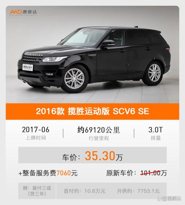 开yun体育网开外出这仍然是一台良马7系-开云官网登录入口 开云app官网入口