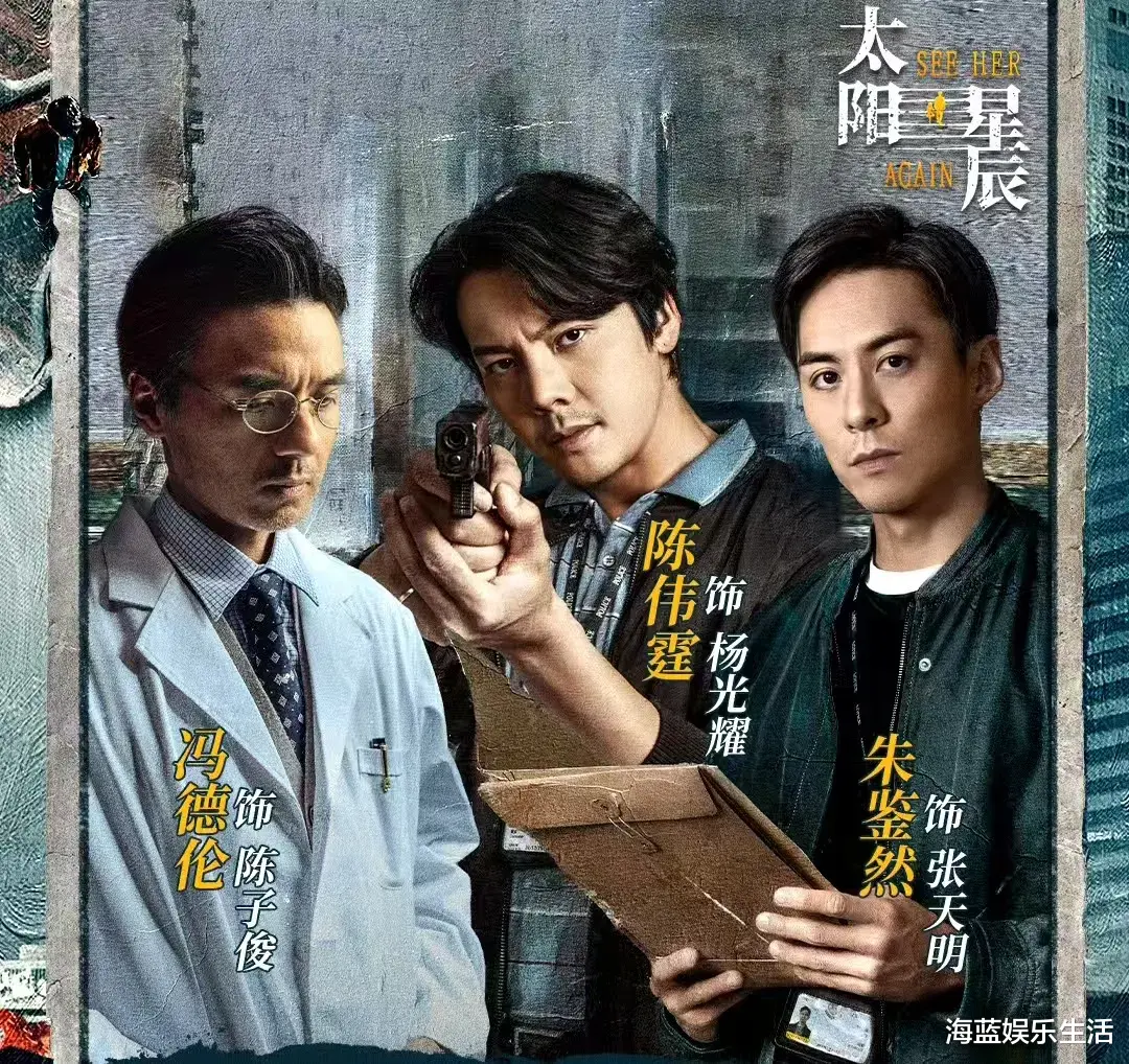 体育游戏app平台《白夜破晓》冲着演员和变装追得不亦乐乎-开云官网登录入口 开云app官网入口