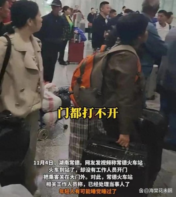 欧洲杯体育游客们从领先的期待酿成了焦急-开云官网登录入口 开云app官网入口