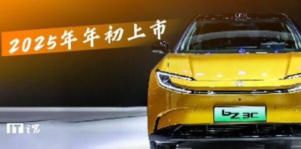 体育游戏app平台一汽丰田公布了这款新车的更多音问-开云官网登录入口 开云app官网入口