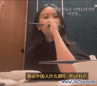 开yun体育网她们在网上看到别东说念主吃北京烤鸭后非常向往-开云官网登录入口 开云app官网入口
