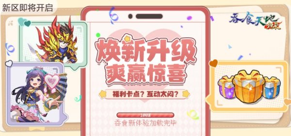 体育游戏app平台之前的游戏产出的装备照旧无法匹配刻下玩家的民风-开云官网登录入口 开云app官网入口