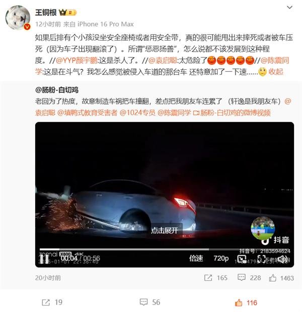 开yun体育网踩着刹车、压着博主车辆的车头强硬向左侧变谈加塞-开云官网登录入口 开云app官网入口