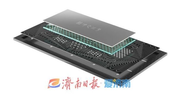 欧洲杯体育济南将量子科技列入十大千亿产业振兴谈论-开云官网登录入口 开云app官网入口