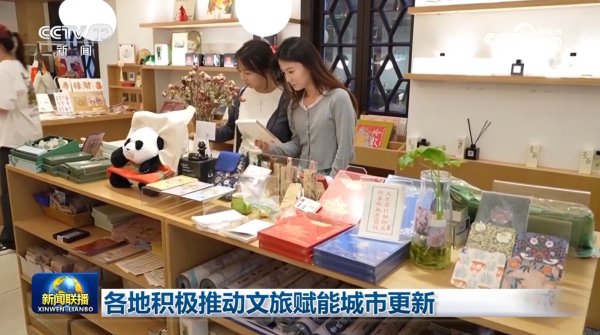 开yun体育网被打形成了由书店、自习室等组成的“园林书斋”-开云官网登录入口 开云app官网入口